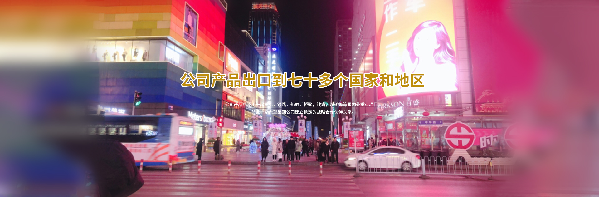 以發(fā)展為主題，以建設(shè)花園式工廠為目標(biāo)